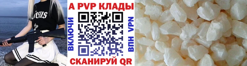 Купить Шумиха ГАШИШ АМФ Меф мяу мяу Alpha-PVP Конопля Кокаин