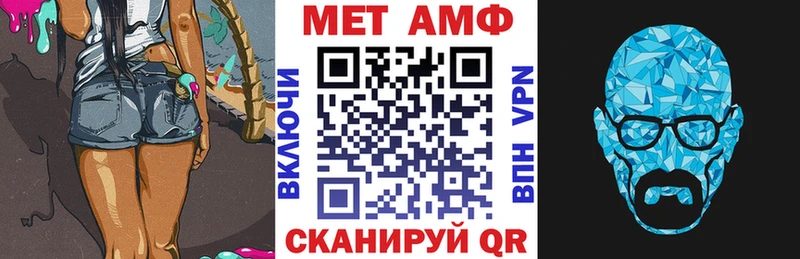 закладка  Шумиха  АМФ VHQ 