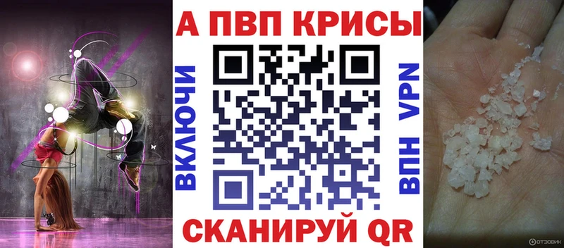 МЕГА сайт  Шумиха  APVP Соль 