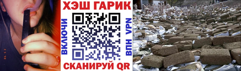 ГАШ убойный  Шумиха 