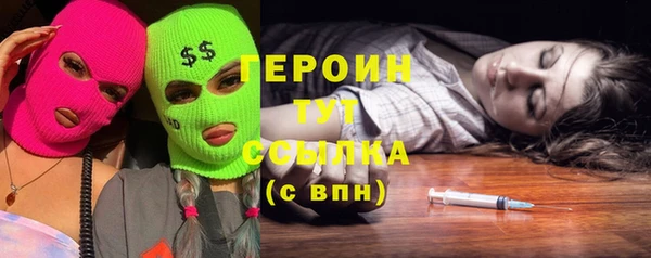 метадон Алексеевка