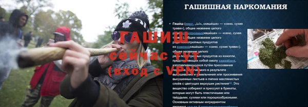 метадон Алексеевка