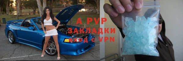 прущие крисы Алексин