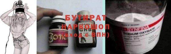 прущие крисы Алексин
