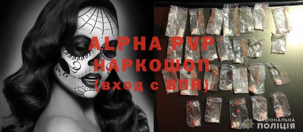 прущие крисы Алексин
