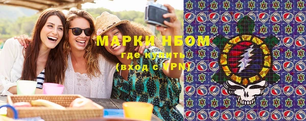 прущие крисы Алексин