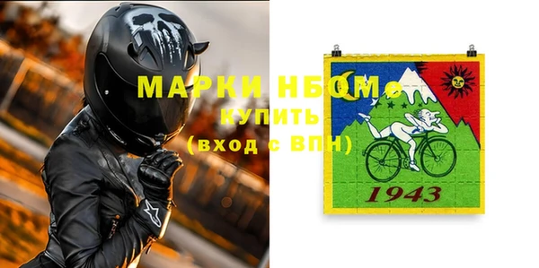 прущие крисы Алексин