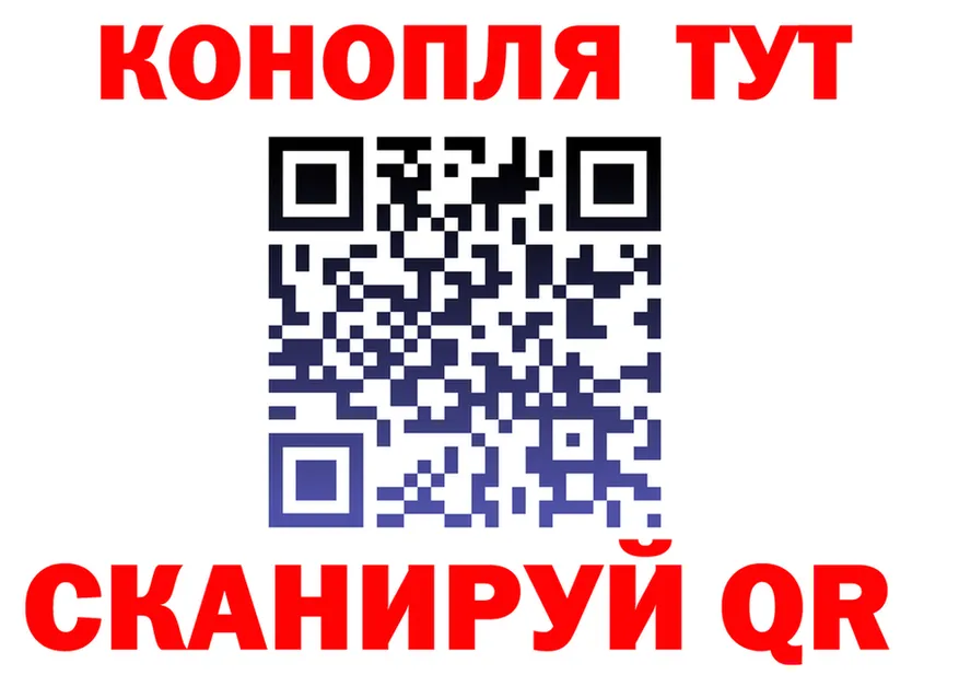 ГАШИШ Изолятор зеркало это omg Шумиха