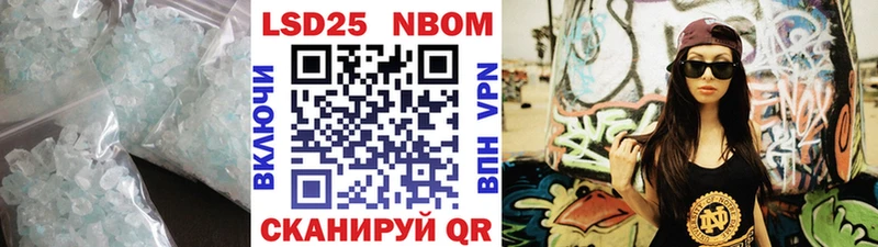 ЛСД экстази кислота  даркнет как зайти  Шумиха 