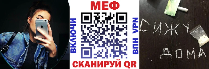 ссылка на мегу зеркало  Шумиха  Меф мука  как найти  