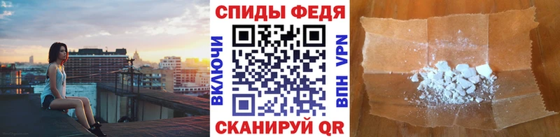закладки Шумиха Первитин пудра