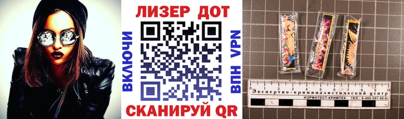 Марки 25I-NBOMe 1,8мг цена наркотик Шумиха