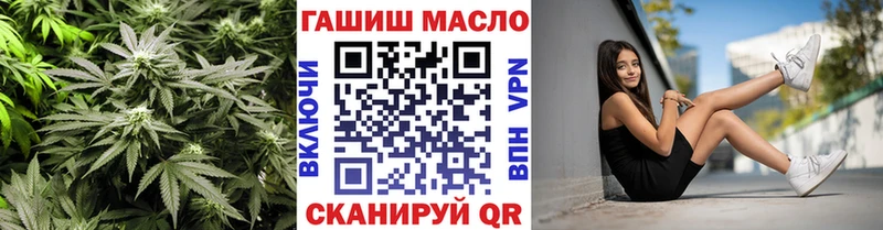 ТГК THC oil  мориарти какой сайт  Шумиха 