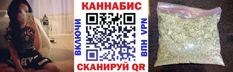 МАРИХУАНА OG Kush Шумиха
